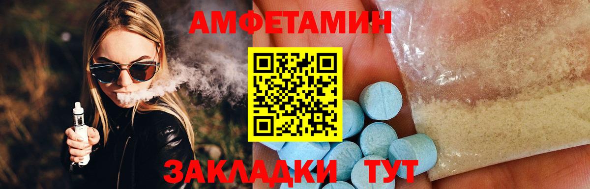 ГАШ Владикавказ