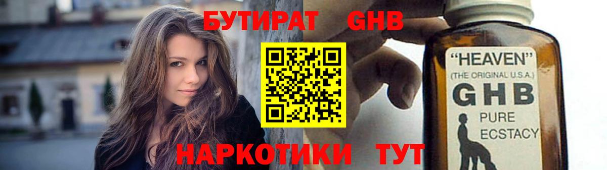 Владикавказ  Бутират оксана  Вход с VPN 