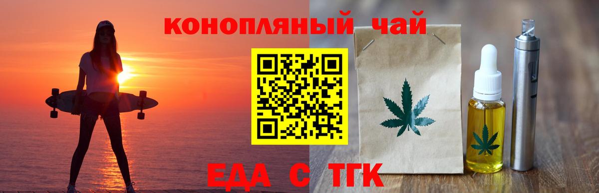 Canna-Cookies конопля  Вход с VPN  Владикавказ 