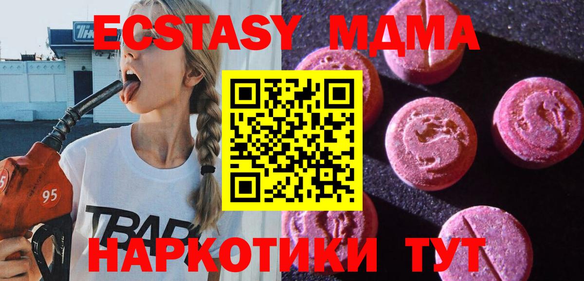 Экстази  Ecstasy бентли  Владикавказ  Вход с VPN  ЭКСТАЗИ бентли 