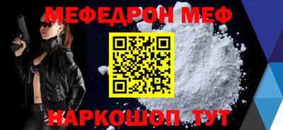 синтетический гашиш Можга