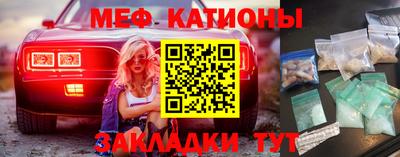 синтетический гашиш Можга