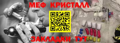 ешки Моздок