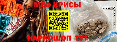 ешки Моздок