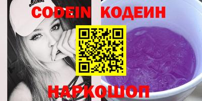 синтетический гашиш Можга