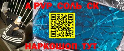 гидропоника Можайск
