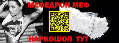 синтетический гашиш Можга