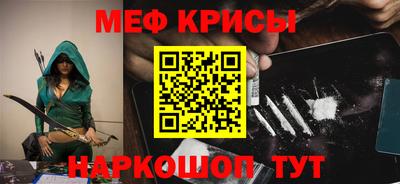синтетический гашиш Можга