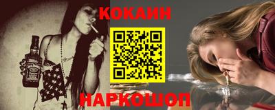 синтетический гашиш Можга