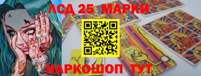 синтетический гашиш Можга