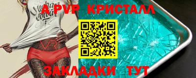 ешки Моздок