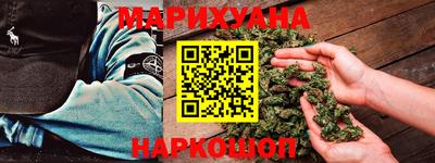 синтетический гашиш Можга