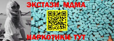 синтетический гашиш Можга