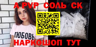 синтетический гашиш Можга