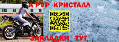 синтетический гашиш Можга