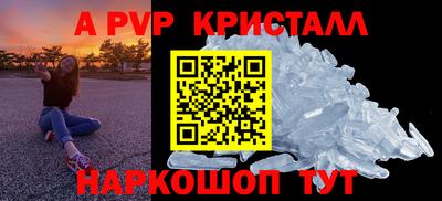 ешки Моздок