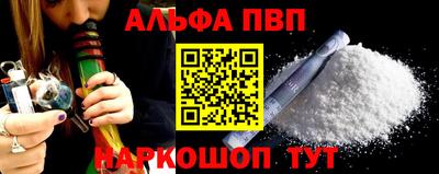 синтетический гашиш Можга