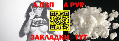 синтетический гашиш Можга