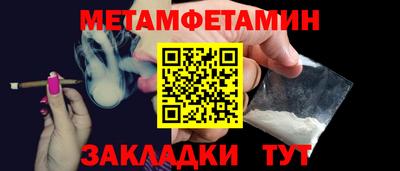 гидропоника Можайск