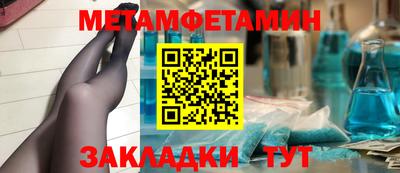 синтетический гашиш Можга