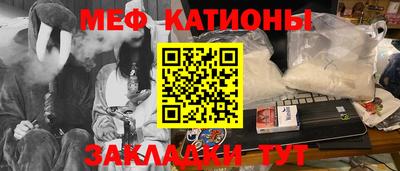ешки Моздок