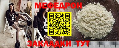 ешки Моздок