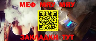 синтетический гашиш Можга