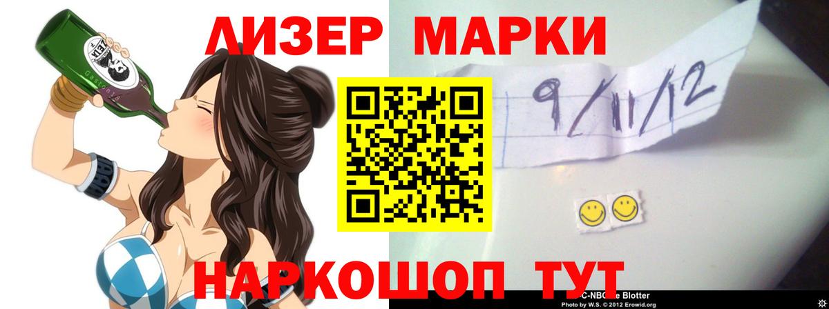 Канабис  Владикавказ  МЕФ кристаллы  ГАШ  Вход с VPN  Кокаин 