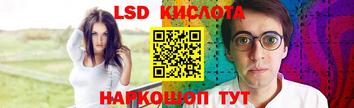 ЛСД экстази кислота  Вход с VPN  mega зеркало  Владикавказ  ЛСД экстази кислота 