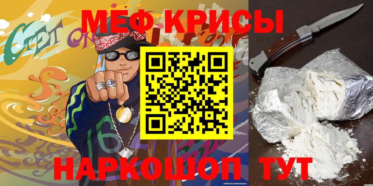 МЕФ  Владикавказ