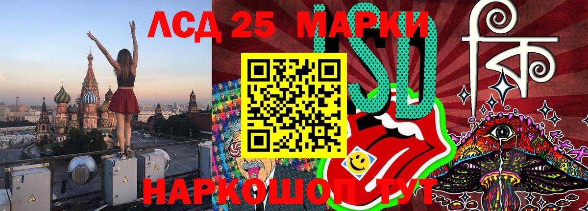 Марки 25I-NBOMe 1500мкг Владикавказ